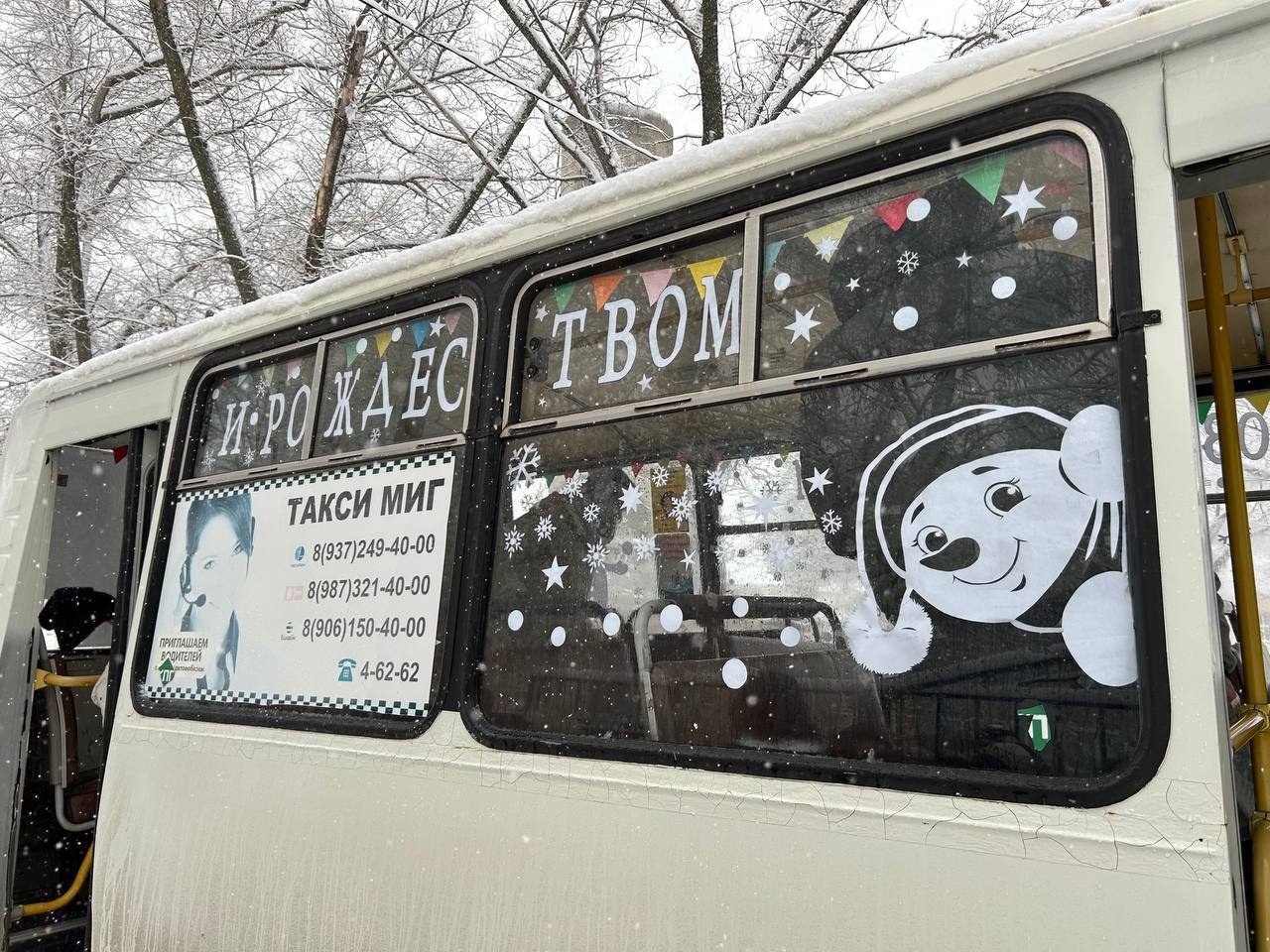 «Новогоднее настроение».