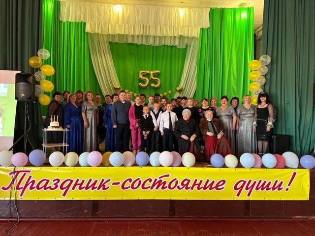 В Сельском Доме культуры с. Сухая Елань прошло праздничное мероприятие, посвященное 55-летнему юбилею..
