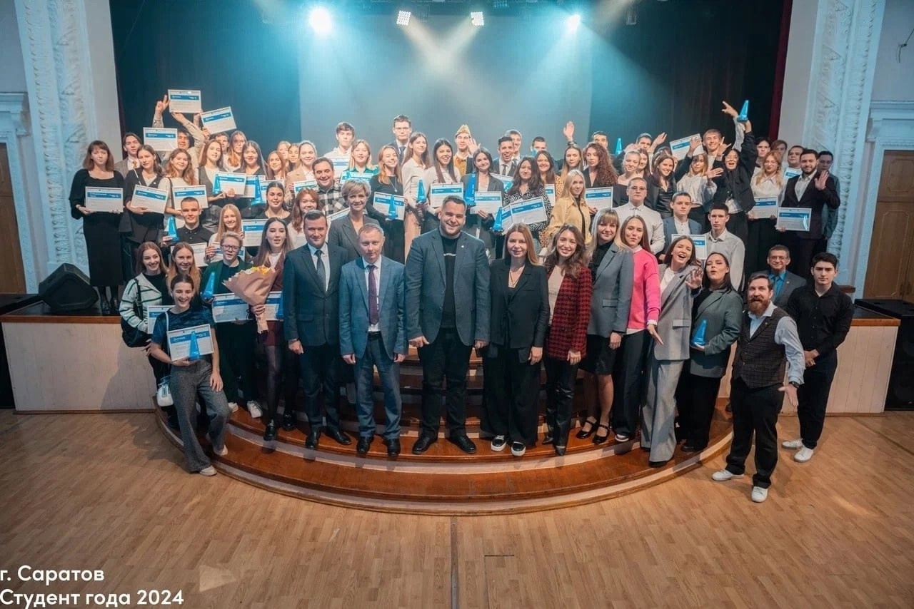 26 октября на базе СГТУ имени Гагарина Г.А. прошла торжественная церемония награждения победителей регионального этапа национальной премии &quot;Студент года&quot;.