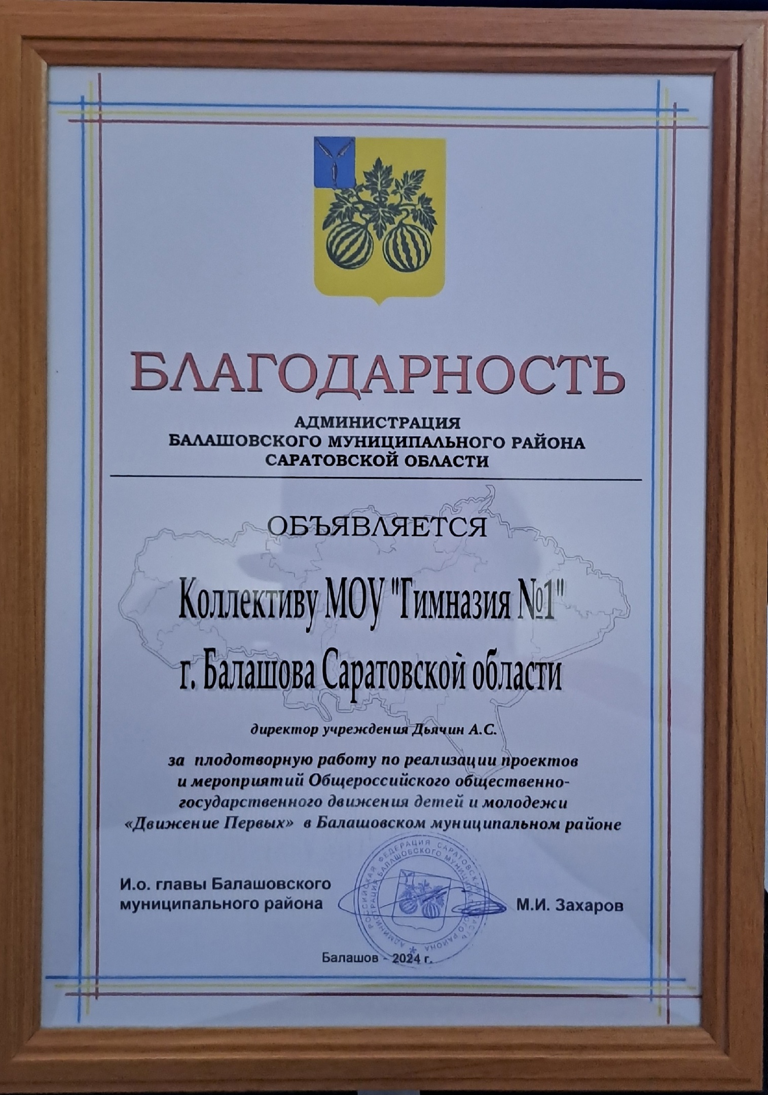 1️⃣ БЫТЬ ПЕРВЫМИ, БЫТЬ СО СТРАНОЙ!.