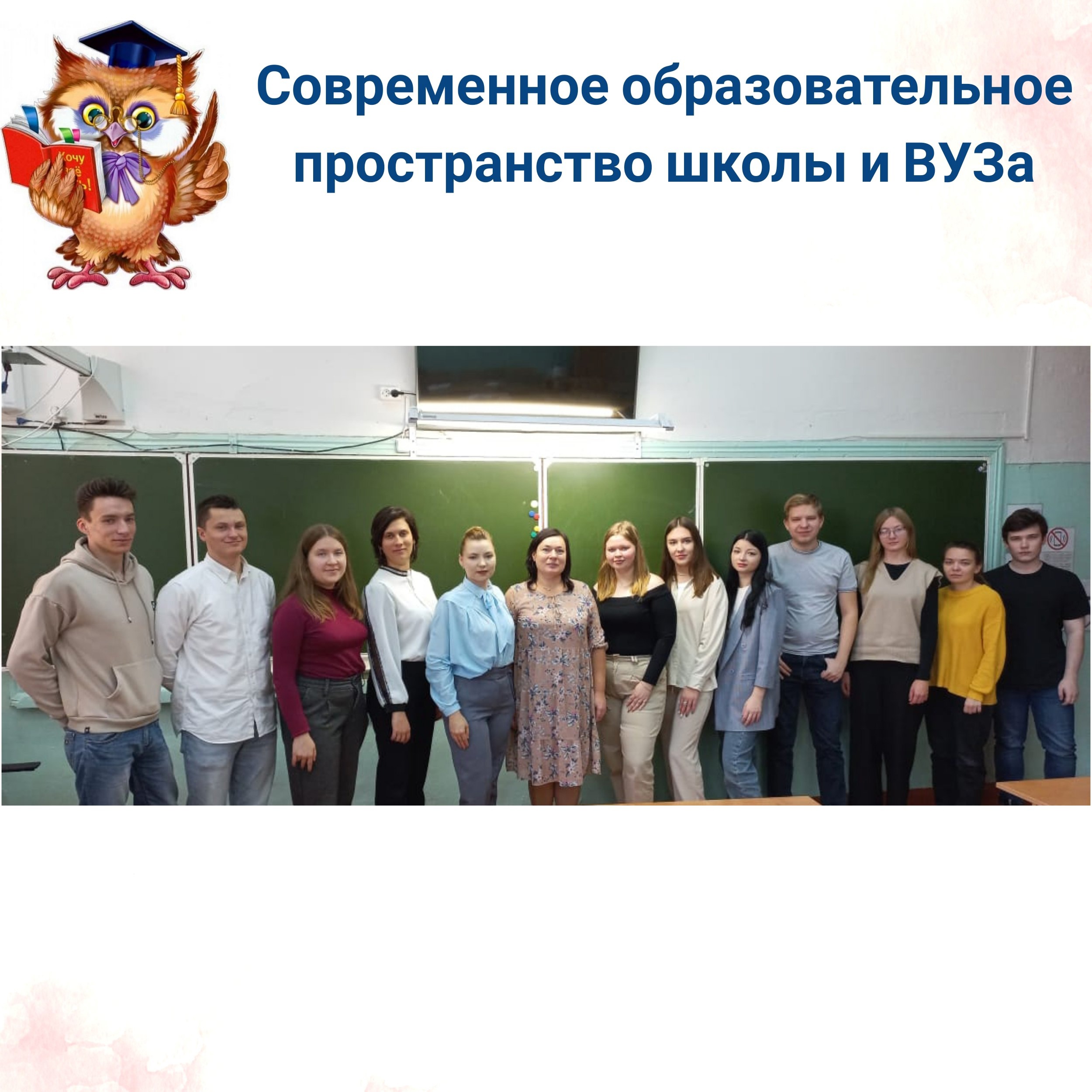 ПОЛЕЗНОЕ ВЗАИМОДЕЙСТВИЕ.