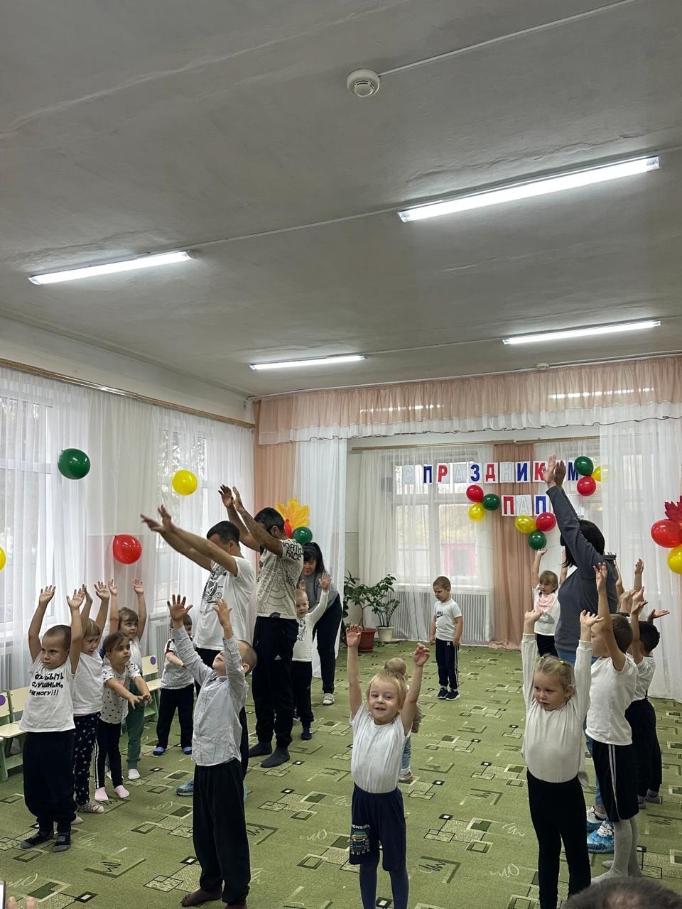 День Отца..
