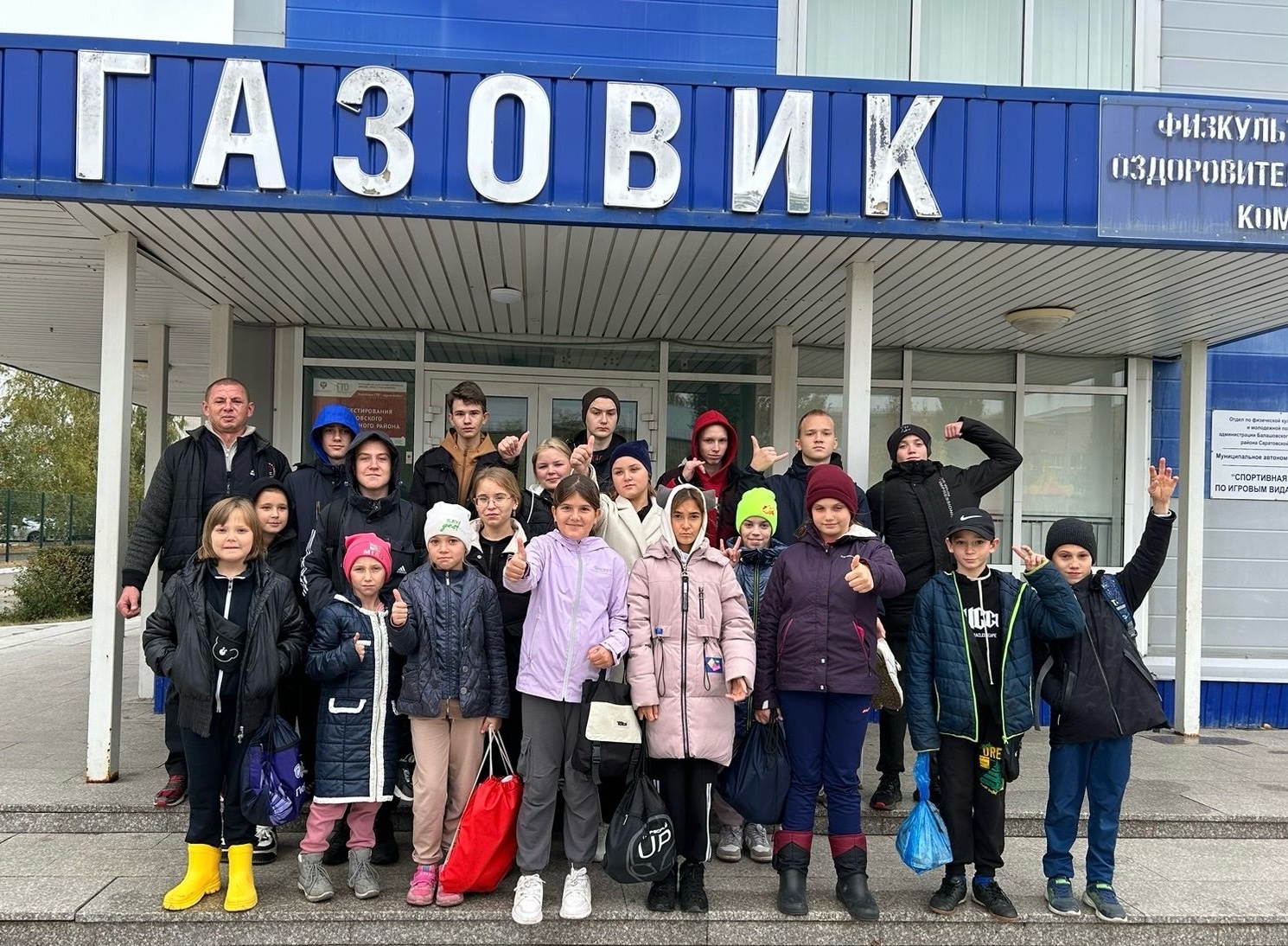 ГТО.