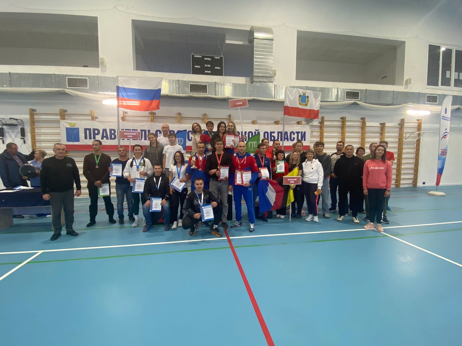 25 октября в г. Шиханы прошел фестиваль ВФСК ГТО среди муниципальных образований Саратовской области..