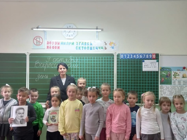 9 октября отмечается &quot;Всероссийский день чтения&quot;.