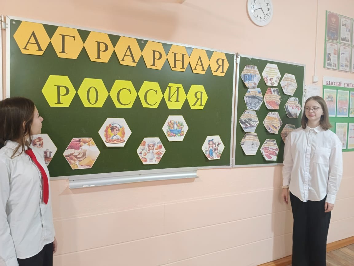 В Балашова состоялось очередное занятие курса «Россия – мои горизонты» посвящено теме «Россия аграрная: пищевая промышленность и общественное питание».