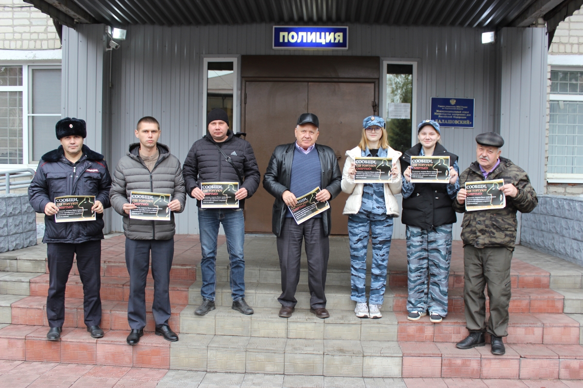 Сотрудники полиции и общественники в рамках общероссийской акции «Сообщи, где торгуют смертью» провели профилактический рейд на улицах города Балашова.