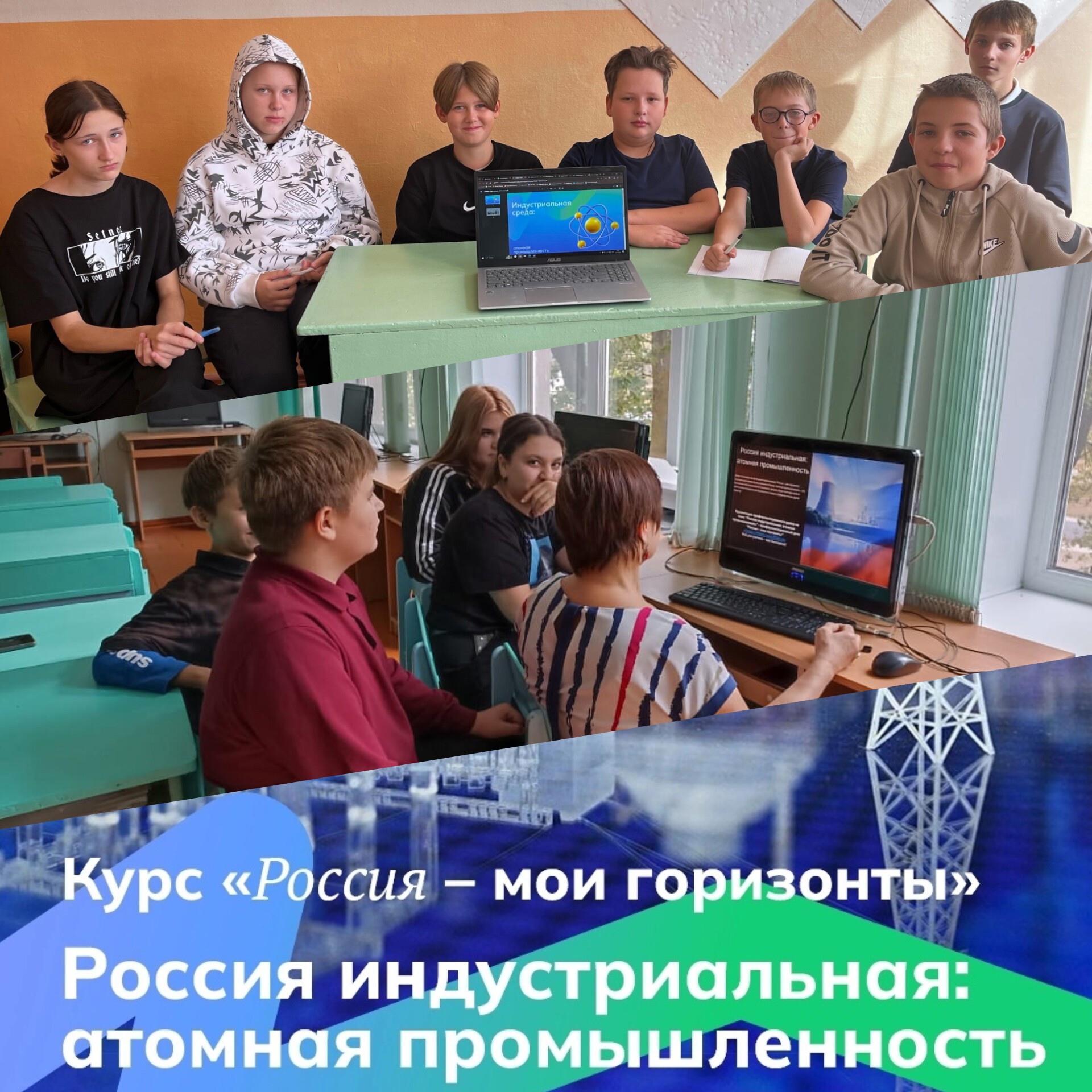 РОССИЯ - МОИ ГОРИЗОНТЫ.