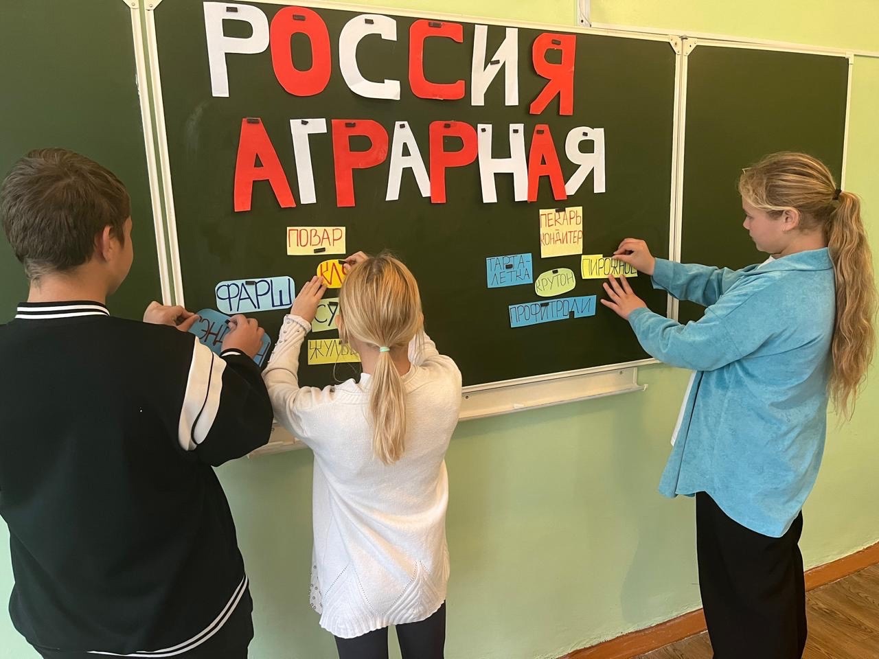 Россия – мои горизонты.