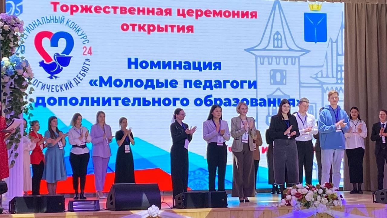 В Саратове стартовал региональный конкурс &quot;Педагогический дебют&quot;.