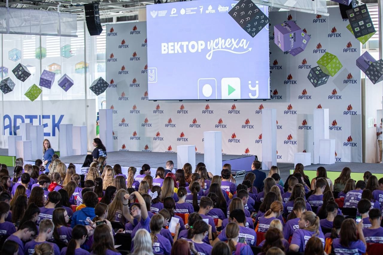 В «АРТЕКЕ» ЗАВЕРШИЛАСЬ СМЕНА ЛИДЕРОВ УЧЕНИЧЕСКОГО УПРАВЛЕНИЯ «ВЕКТОР УСПЕХА».