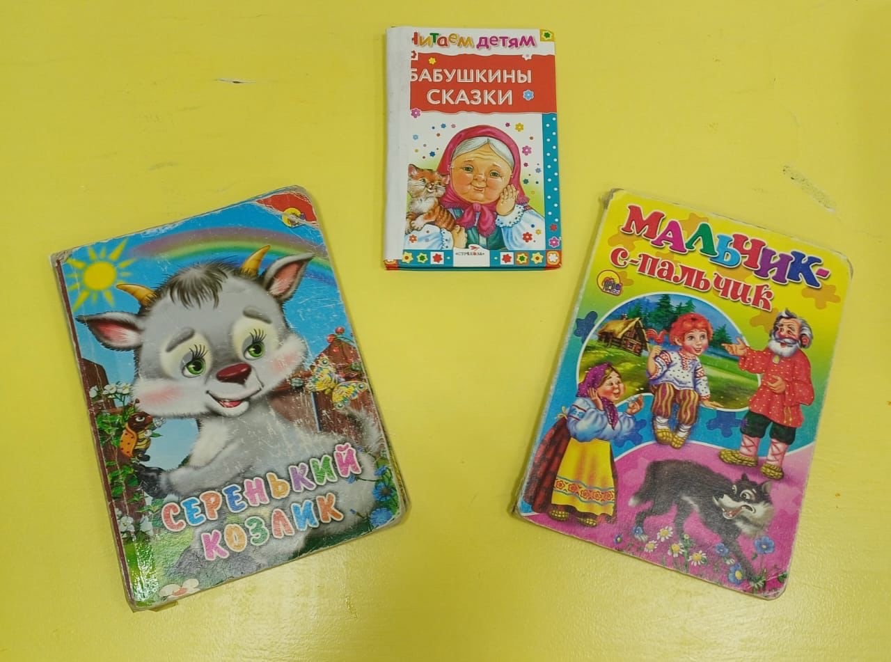 «Книжкина больница».