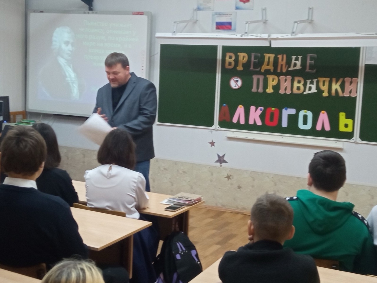 В преддверии осенних каникул для обучающихся МОУ СОШ N16 г.Балашова прошел ряд мероприятий.
