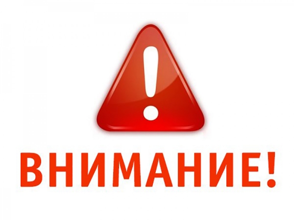 Западный ТОУ Роспотребнадзора по Саратовской области информирует.