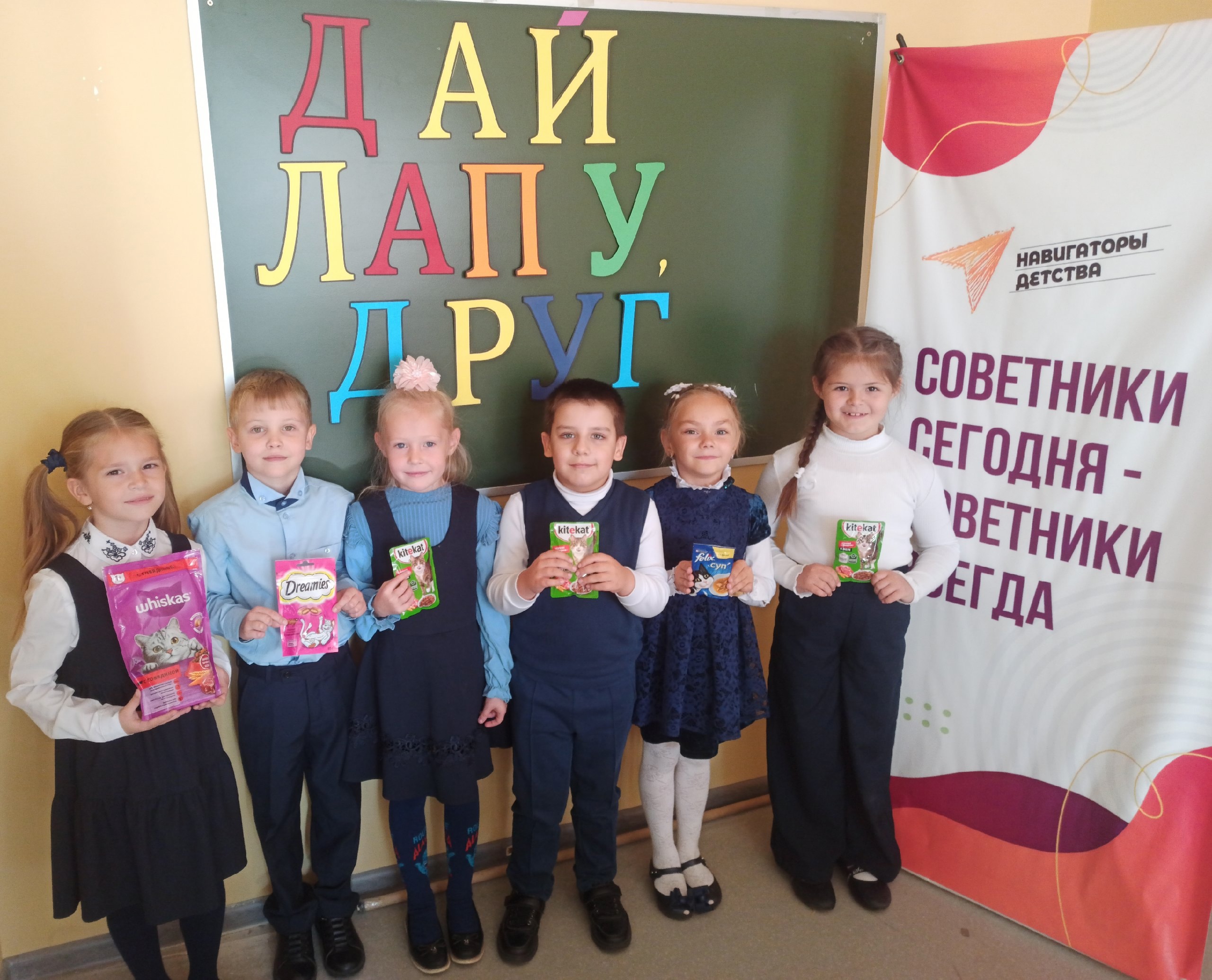 4 октября - Всемирный день защиты животных.