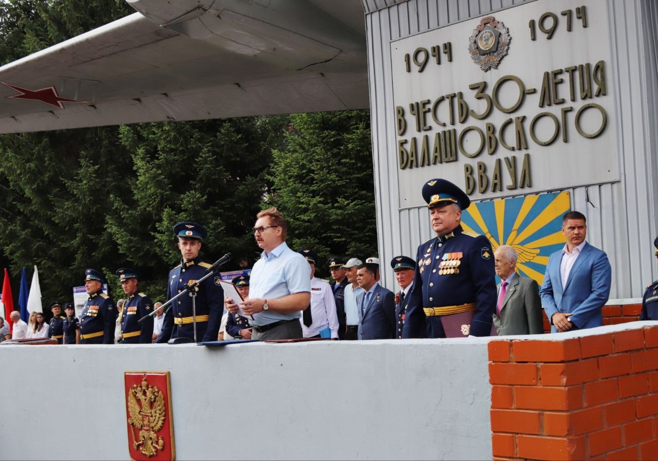 Глава Балашовского муниципального района Павел Петраков принял участие в митинге в честь Дня основания Балашовского высшего авиационного училища и 80-летия Балашовского авиационного полка..