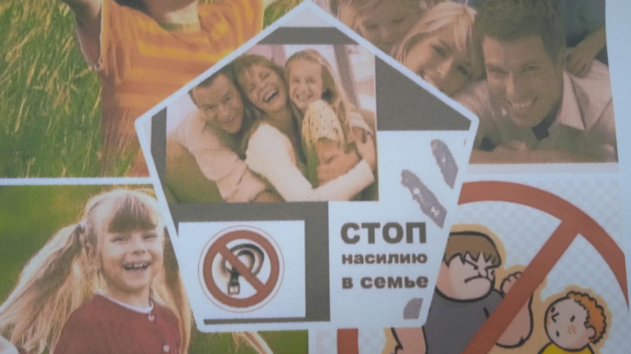 &quot;Моя семья-моя опора!&quot;.