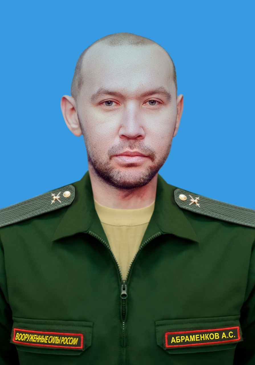В ходе специальной военной операции погиб уроженец Балашовского района Саратовской области Абраменков Алексей Сергеевич..
