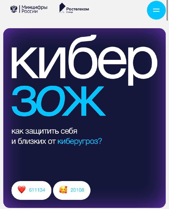 Онлайн-знакомство с подвохом. Как распознать мошенника?.