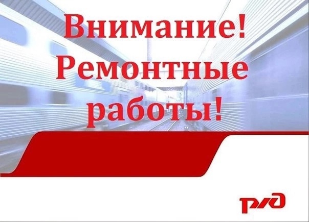 Внимание, уважаемые жители Балашовского района!.