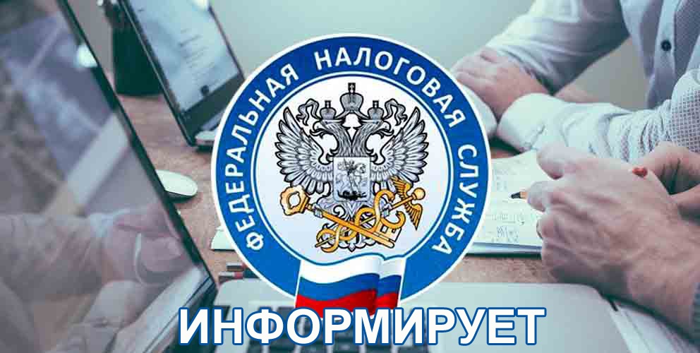 ❗«Для ликвидации юридического лица необходимо уплатить задолженность.