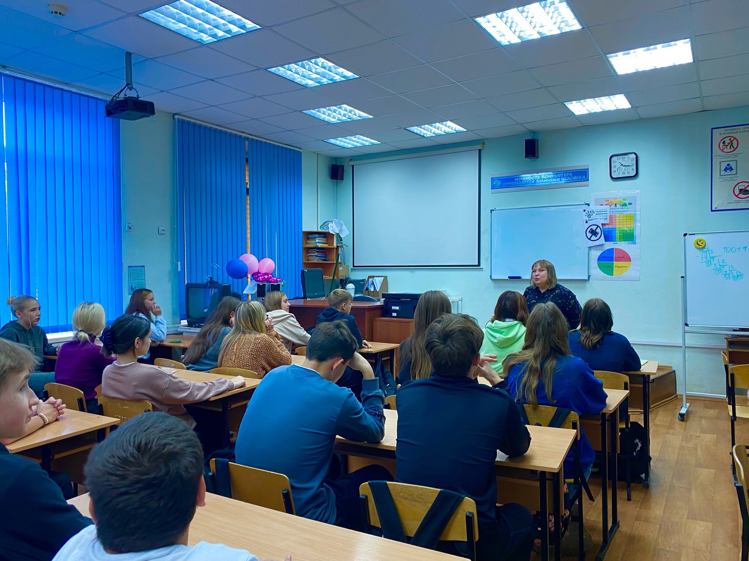 ЕДИНЫЙ ДЕНЬ ПРОФИЛАКТИКИ.