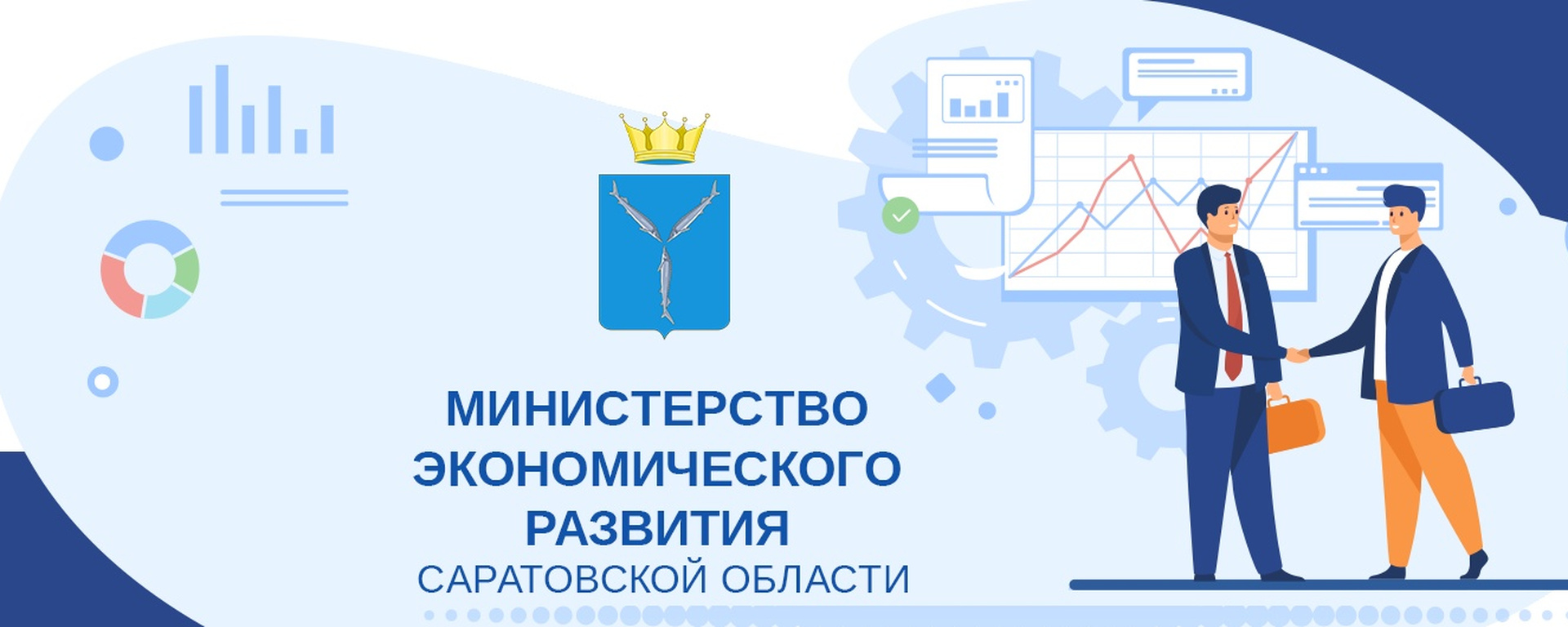 О сезонных залах обслуживания посетителей.