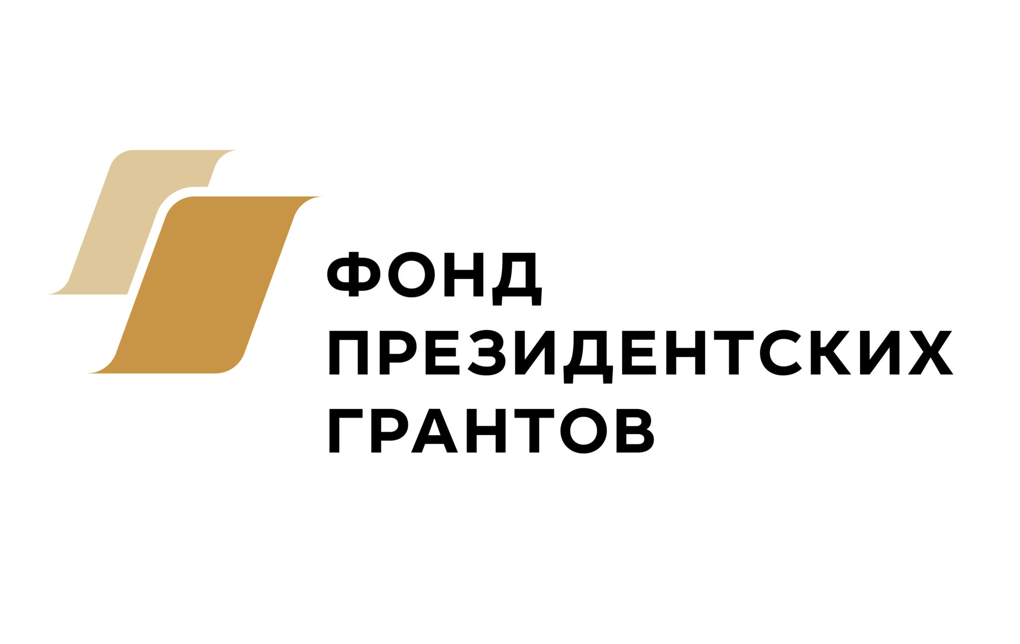 Фонд президентских грантов начал прием заявок на второй грантовый конкурс 2024 года.