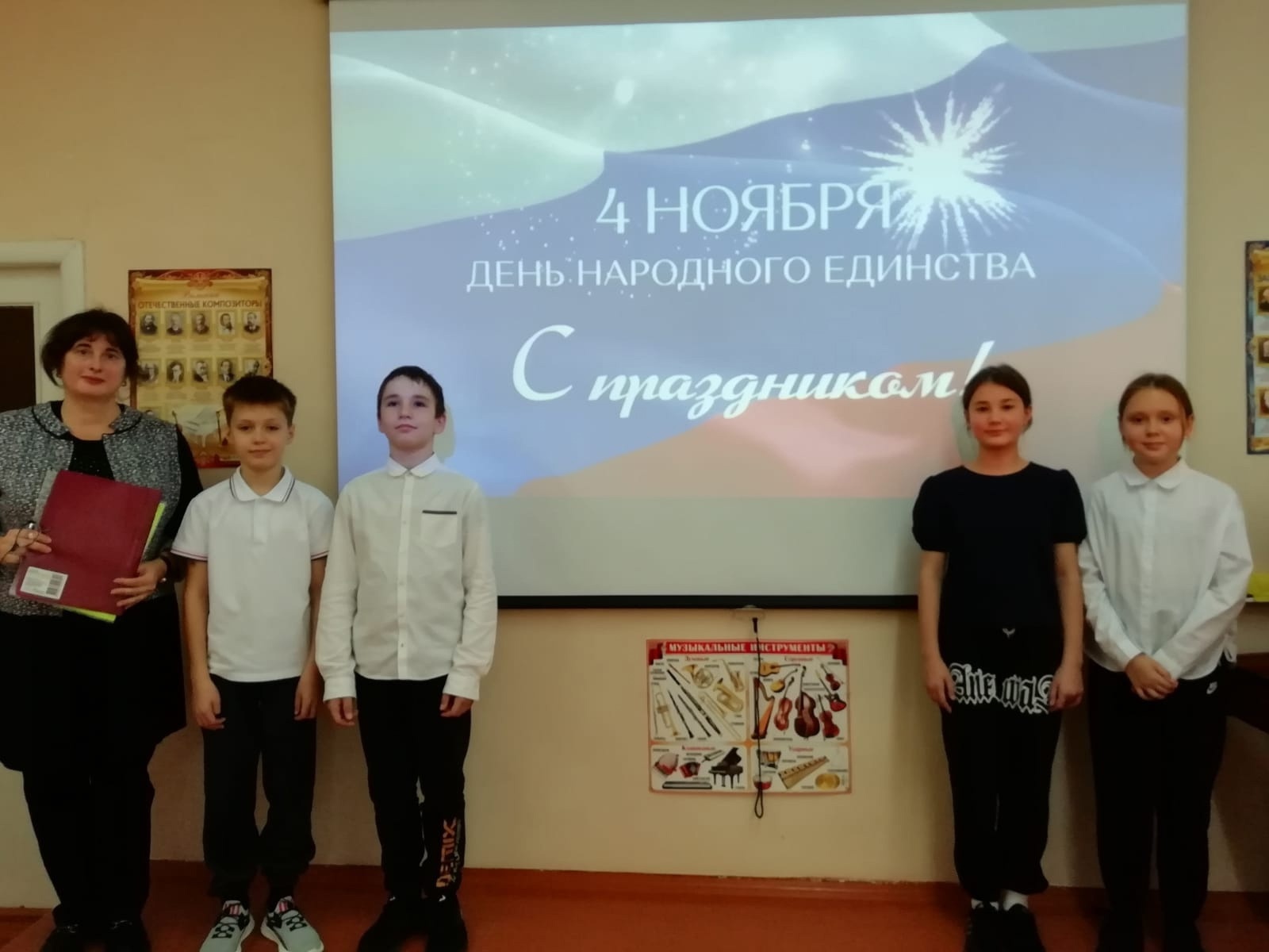 «Я — россиянин».