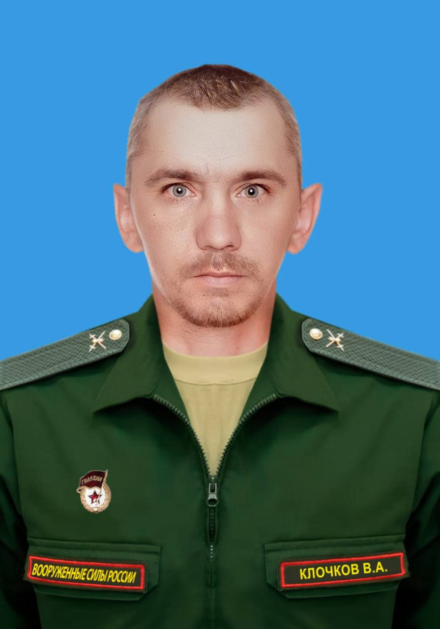В ходе специальной военной операции погиб уроженец Балашовского района Саратовской области Клочков Владимир Александрович. Губернатор Роман Бусаргин выразил соболезнования родным и близким:.