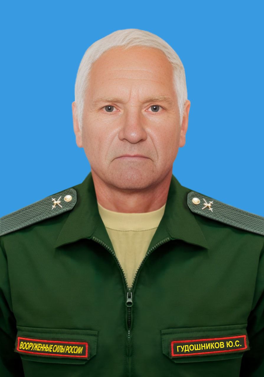 В ходе специальной военной операции погиб уроженец Балашовского района Саратовской области Гудошников Юрий Семенович. Губернатор Роман Бусаргин выразил соболезнования родным и близким:.