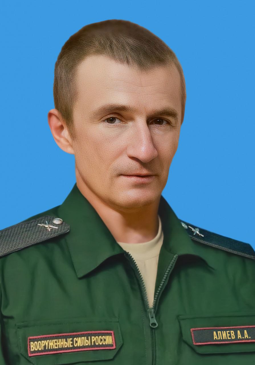 В ходе специальной военной операции погиб уроженец Балашовского района Саратовской области Алиев Андрей Алиевич..