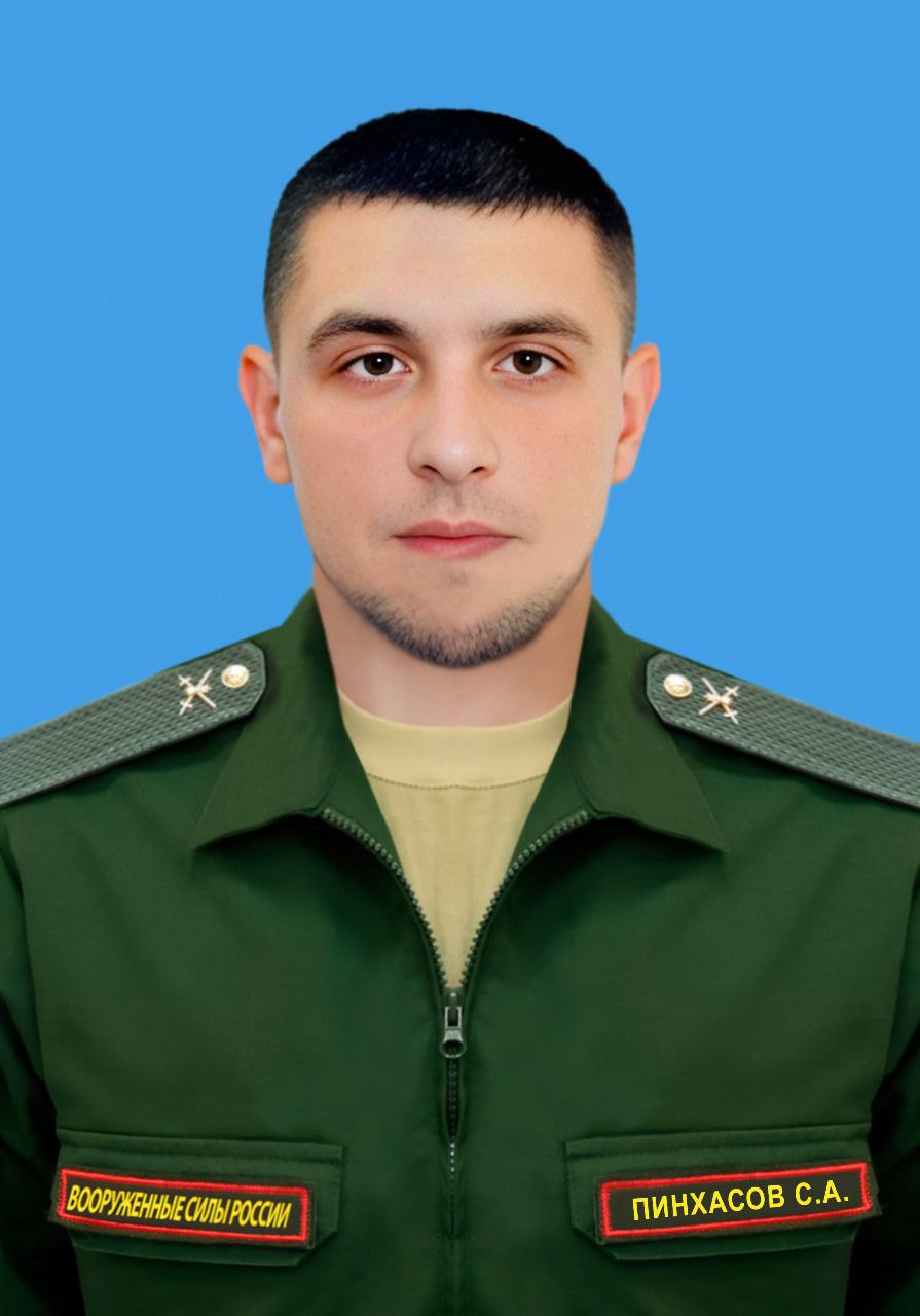 В ходе специальной военной операции погиб уроженец Балашовского района Саратовской области Пинхасов Станислав Агашиёевич. Губернатор Роман Бусаргин выразил соболезнования родным и близким: .
