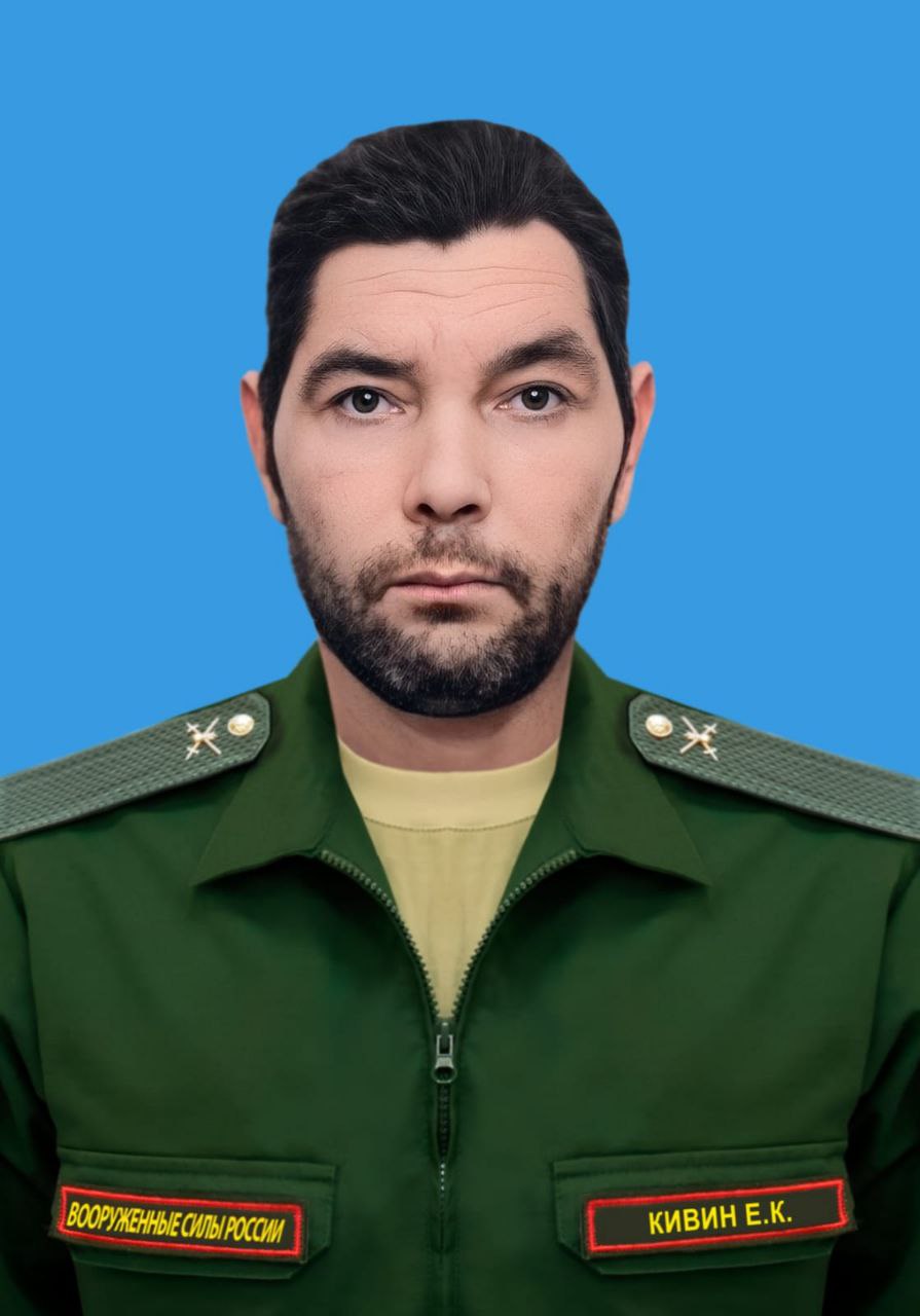 В ходе специальной военной операции погиб уроженец Балашовского района Саратовской области Кивин Евгений Константинович..