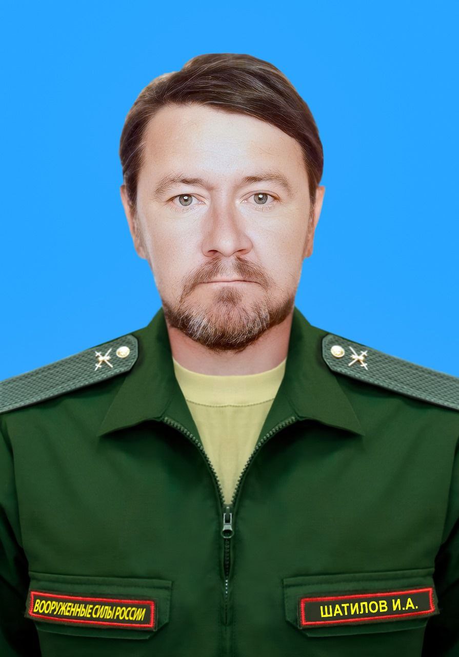 В ходе специальной военной операции погиб уроженец Балашовского района Саратовской области Шатилов Игорь Александрович..