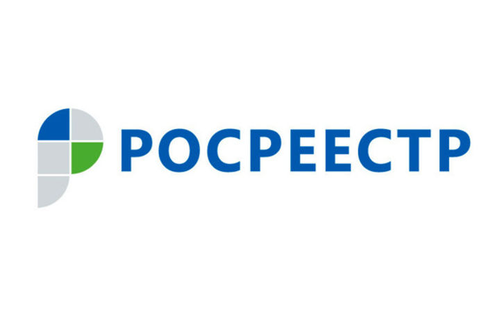 Росреестр информирует, что на Платформе обратной связи (ПОС) размещен опрос на тему: «Оценка удовлетворенности услугой по осуществлению государственного кадастрового учета и (или) государственной регистрации прав».