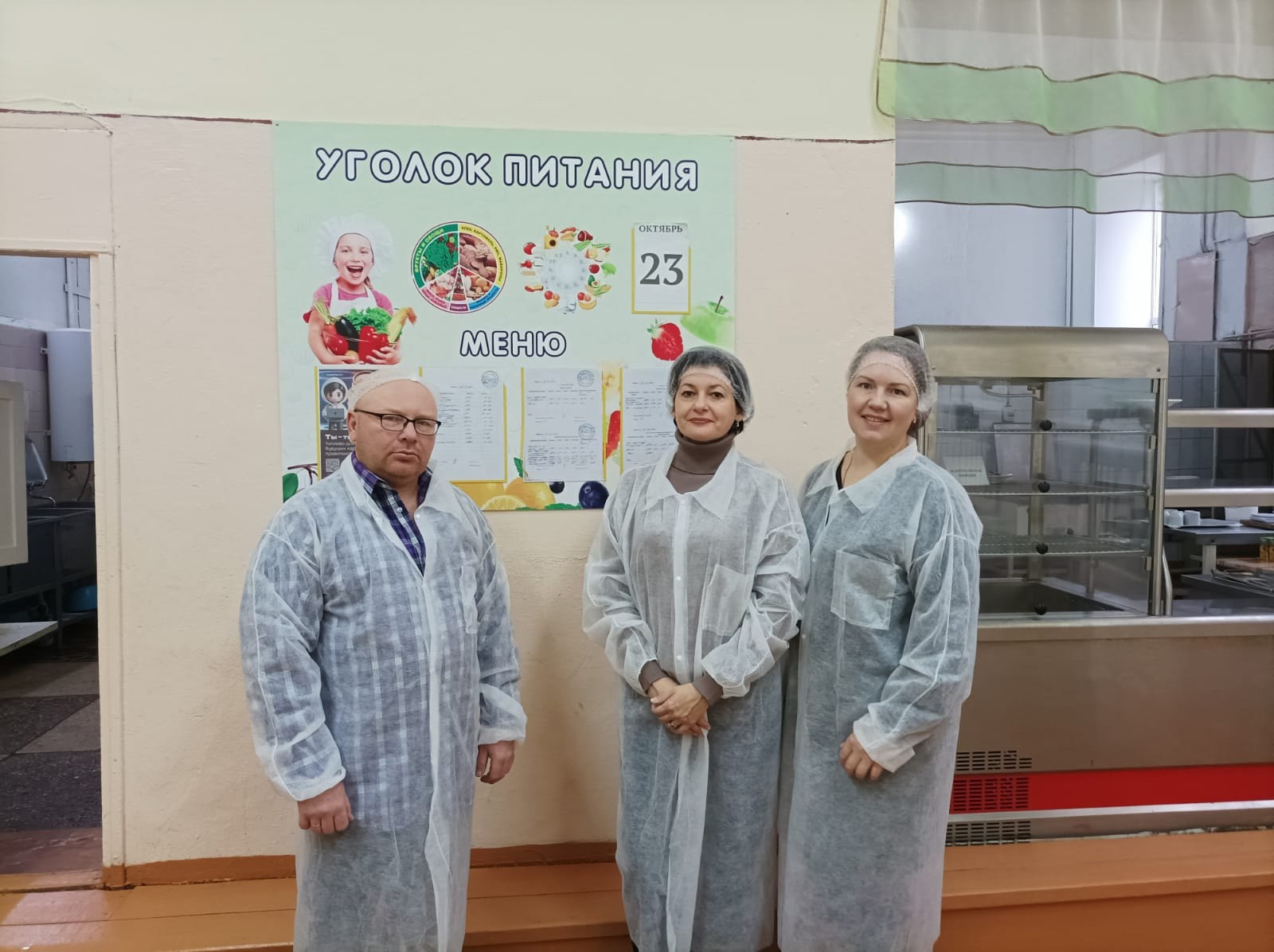 РОДИТЕЛЬСКИЙ КОНТРОЛЬ.