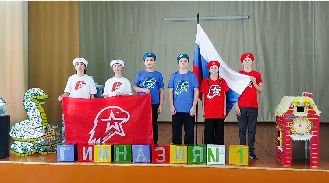 ЮНАРМИЯ + ТРИКОЛОР.
