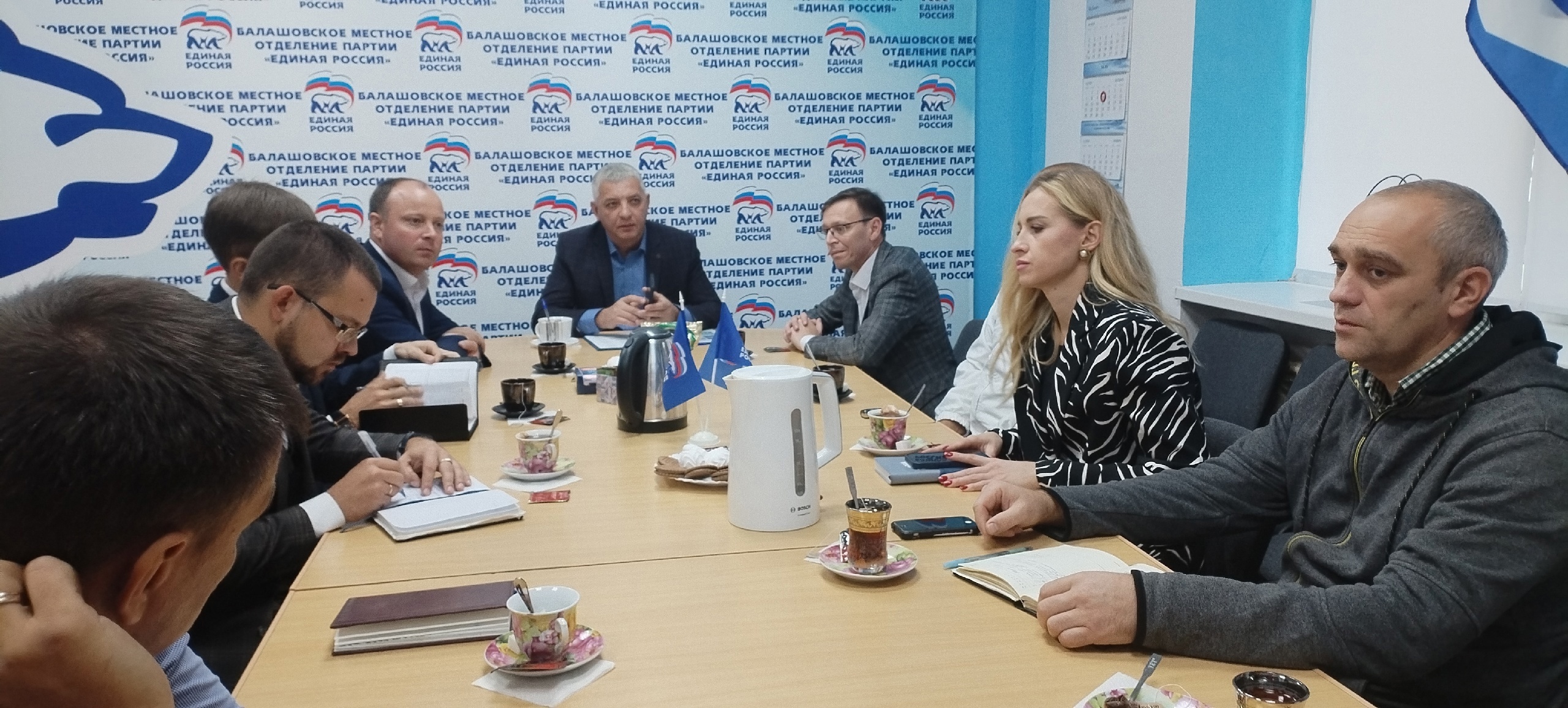 В Балашовском местном отделении Партии &quot;Единая Россия&quot; состоялось рабочее совещание.