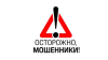 Житель Балашова лишился денежных средств пытаясь купить спортивный велосипед на одном из специализированных сайтов.