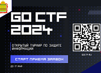 Стартовал прием заявок на «GO CTF TATARSTAN».