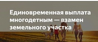 В Саратовской области расширили меры поддержки многодетных семей.