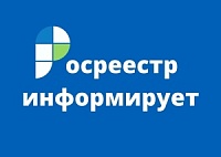 17 мая Управление Росреестра и филиал ППК «Роскадастр» по Саратовской области проводят «День открытых дверей».