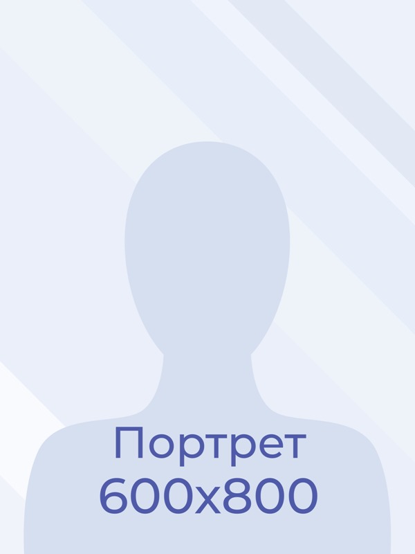 Ребров Михаил Васильевич.