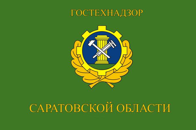 Государственная инспекция по надзору за техническим состоянием самоходных машин и других видов техники Саратовской области сообщает о проведении профилактических мероприятий. Государственная инспекция по надзору за техническим состоянием самоходных машин и других видов техники Саратовской области сообщает о проведении профилактических мероприятий.