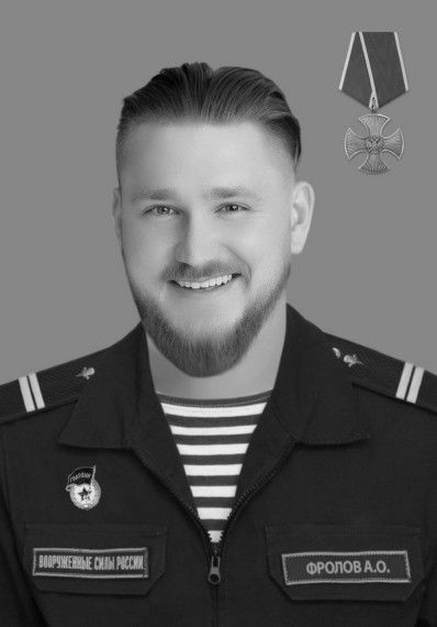 В ходе специальной военной операции погиб уроженец Балашовского района Саратовской области Фролов Алексей Олегович. Губернатор Роман Бусаргин и глава Балашовского района Павел Петраков выразили соболезнования родным и близким:. В ходе специальной военной операции погиб уроженец Балашовского района Саратовской области Фролов Алексей Олегович. Губернатор Роман Бусаргин и глава Балашовского района Павел Петраков выразили соболезнования родным и близким:.