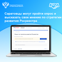Уважаемые жители Балашова!. Уважаемые жители Балашова!.