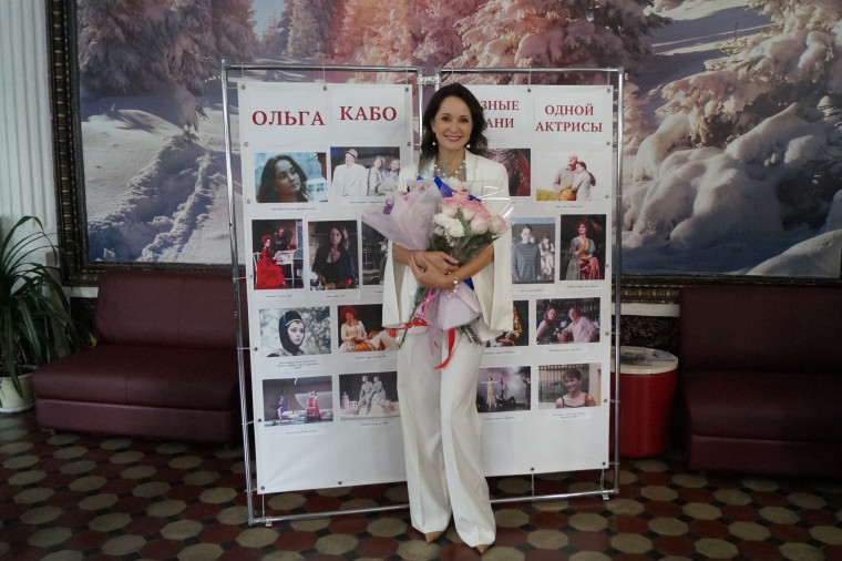 В кинотеатре «Победа» состоялась творческая встреча с Ольгой Кабо. В кинотеатре «Победа» состоялась творческая встреча с Ольгой Кабо.
