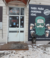 В 2024 году на территории Балашовского муниципального района продолжаются мероприятия по выявлению неформальной занятости и легализации «серой» заработной платы. В 2024 году на территории Балашовского муниципального района продолжаются мероприятия по выявлению неформальной занятости и легализации «серой» заработной платы.