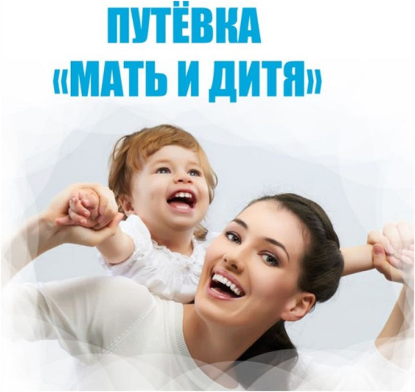 ГКУ СО УСПН Балашовского района предлагаются весьма разнообразные виды детского отдыха.. ГКУ СО УСПН Балашовского района предлагаются весьма разнообразные виды детского отдыха..